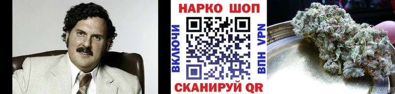Наркошоп купить Конопля АМФ Бутират Гашиш Cocaine Мефедрон A-PVP Дмитров
