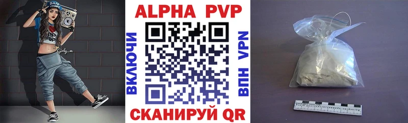 A PVP крисы CK  Купить  Дмитров 