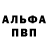 АМФЕТАМИН Premium Kabby Stevens