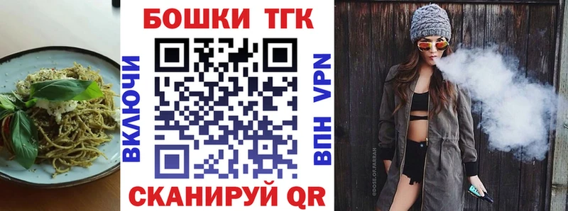Печенье с ТГК конопля  Купить закладки  Дмитров 