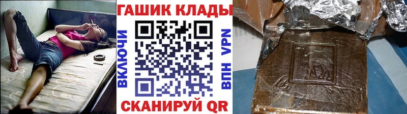 Купить  Дмитров  ГАШ AMNESIA HAZE 