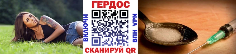 Купить  Дмитров  Героин Афган 