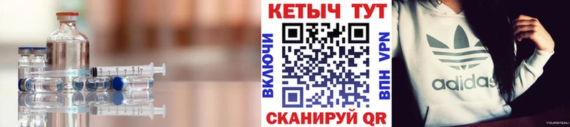 Купить  Дмитров  Кетамин VHQ 