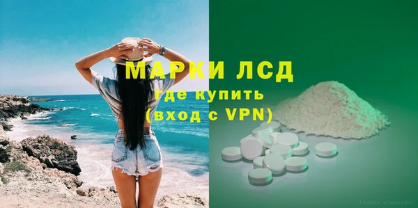 каннабис Каменск-Шахтинский