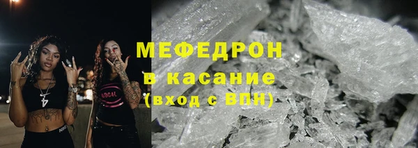 каннабис Каменск-Шахтинский