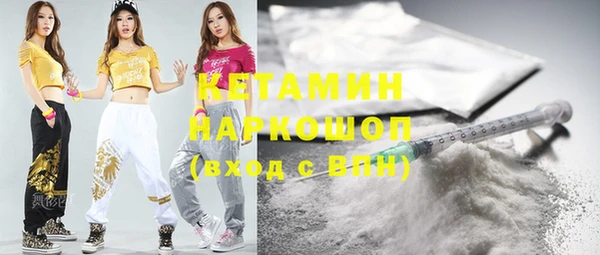 мефедрон VHQ Каменногорск