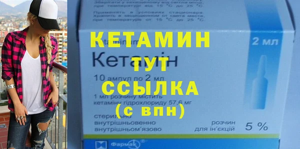 каннабис Каменск-Шахтинский