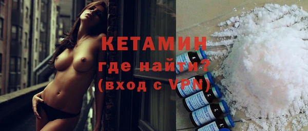мефедрон VHQ Каменногорск