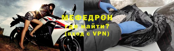 каннабис Каменск-Шахтинский