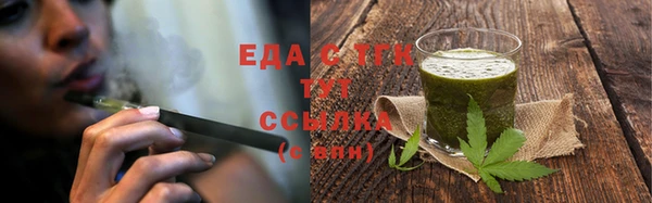 первитин Каменка