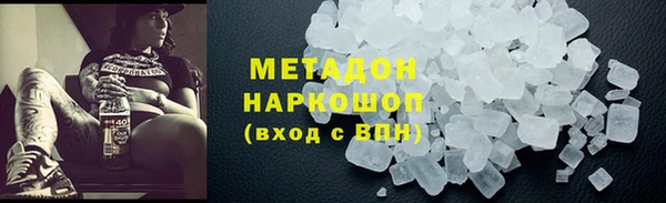 каннабис Каменск-Шахтинский