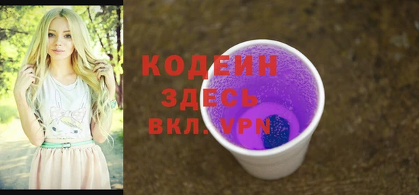 мефедрон VHQ Каменногорск