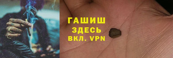 первитин Каменка