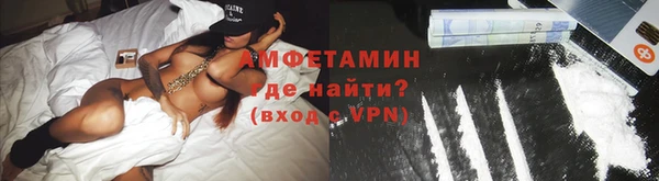 мефедрон VHQ Каменногорск