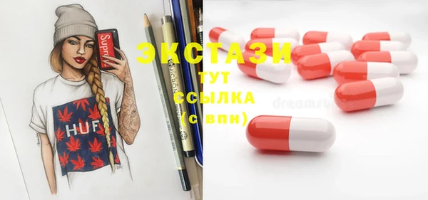 каннабис Каменск-Шахтинский