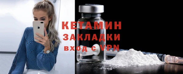 каннабис Каменск-Шахтинский