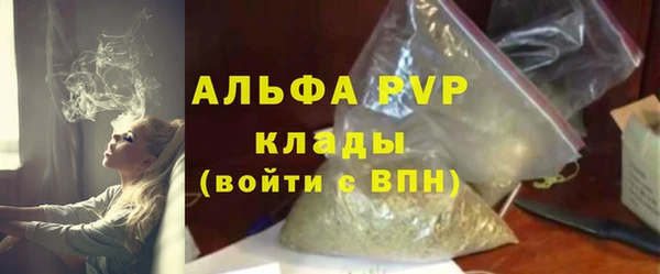мефедрон VHQ Каменногорск