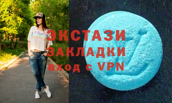 мефедрон VHQ Каменногорск