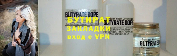 первитин Каменка