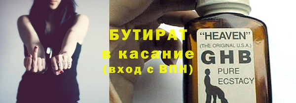 мефедрон VHQ Каменногорск