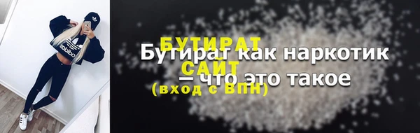 каннабис Каменск-Шахтинский