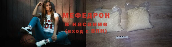 мефедрон VHQ Каменногорск