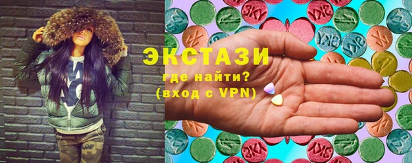 каннабис Каменск-Шахтинский
