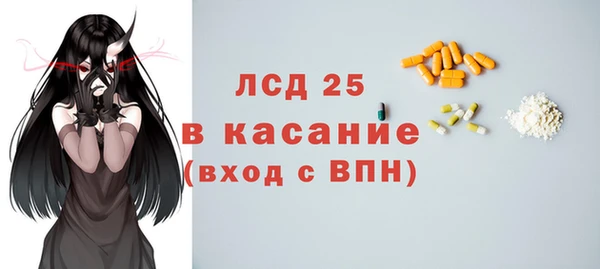 первитин Каменка