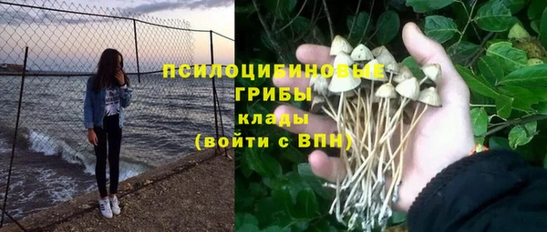 мефедрон VHQ Каменногорск
