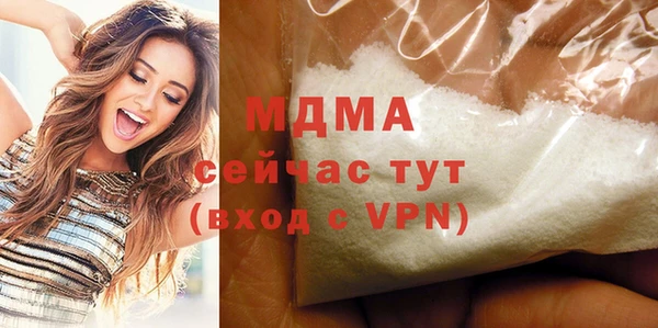 первитин Каменка