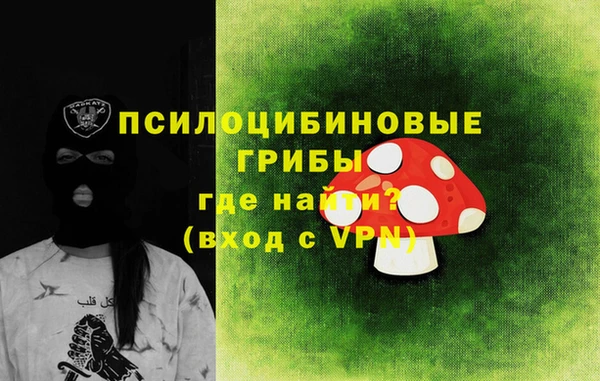 каннабис Каменск-Шахтинский