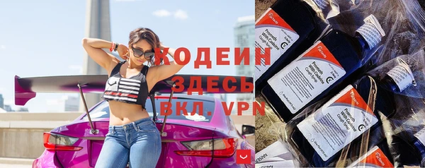 каннабис Каменск-Шахтинский