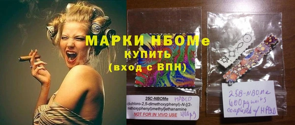 каннабис Каменск-Шахтинский