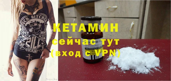первитин Каменка