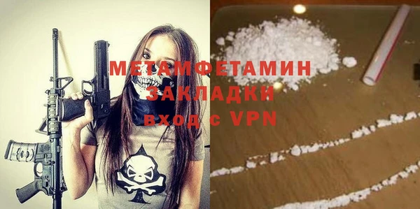 первитин Каменка