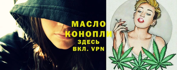 мефедрон VHQ Каменногорск