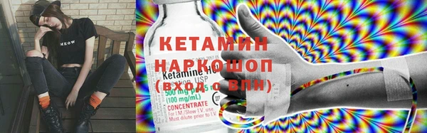 мефедрон VHQ Каменногорск