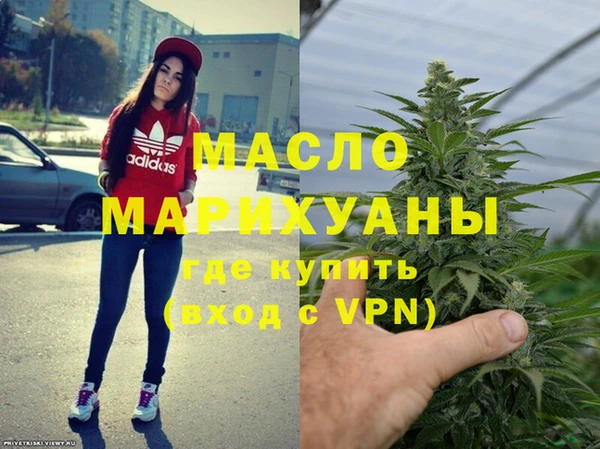 первитин Каменка