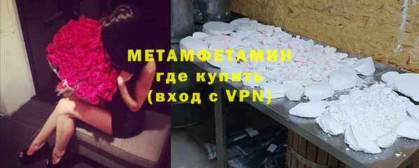 мефедрон VHQ Каменногорск
