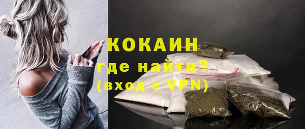 мефедрон VHQ Каменногорск