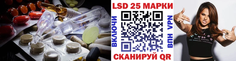 LSD-25 экстази кислота Дмитров