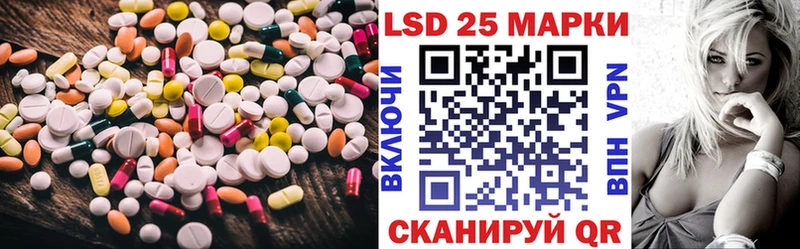 LSD-25 экстази ecstasy  Купить где  Дмитров 