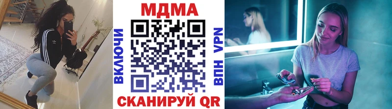 Купить  Дмитров  МДМА кристаллы 