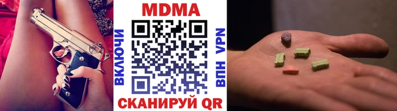 МДМА VHQ Дмитров