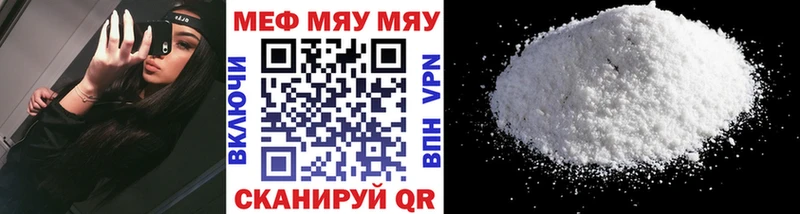Меф мука Дмитров