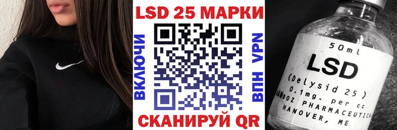 Наркотические марки 1500мкг  Купить где  Дмитров 